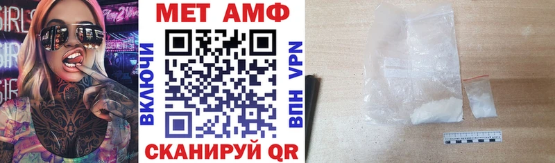 ссылка на мегу зеркало  Североуральск  Амфетамин Розовый 