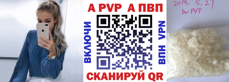где купить   блэк спрут рабочий сайт  Alpha-PVP Crystall  Североуральск 