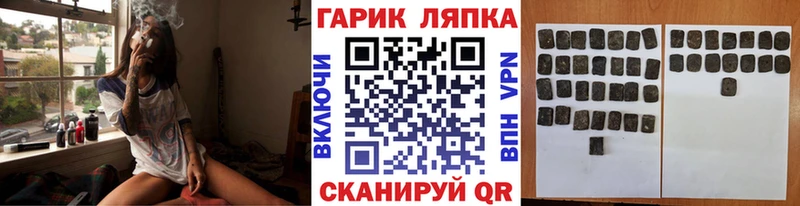 hydra вход  Североуральск  ГАШ ice o lator 