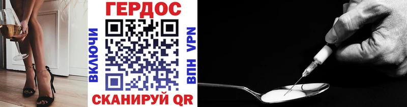 omg как войти Североуральск ГЕРОИН Heroin