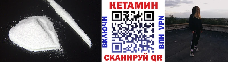 КЕТАМИН VHQ  Североуральск 