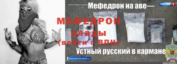 mix Вяземский