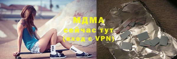 ALPHA PVP Вязьма