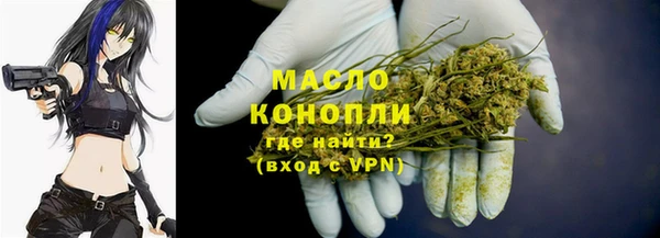 ALPHA PVP Вязьма
