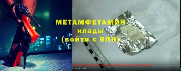 ALPHA PVP Вязьма
