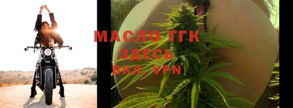 ALPHA PVP Вязьма