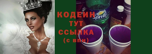ALPHA PVP Вязьма