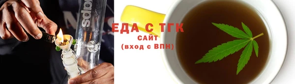 ALPHA PVP Вязьма