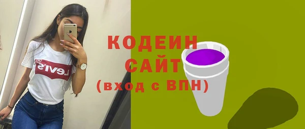 ALPHA PVP Вязьма