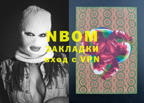 mix Вяземский