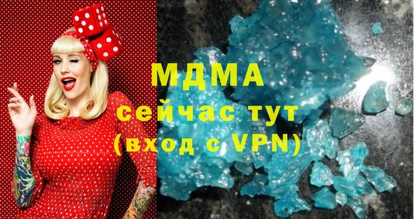 ALPHA PVP Вязьма