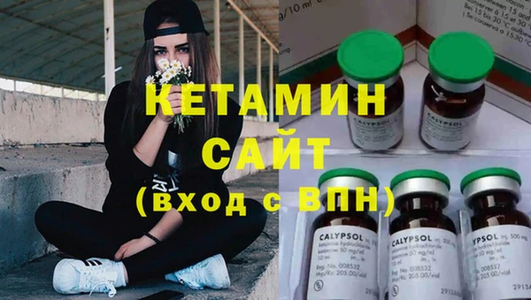ALPHA PVP Вязьма