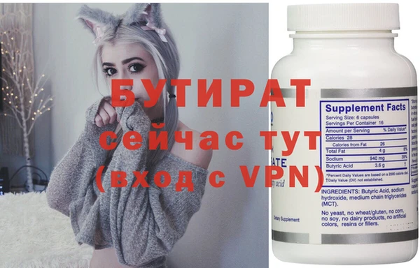 mix Вяземский