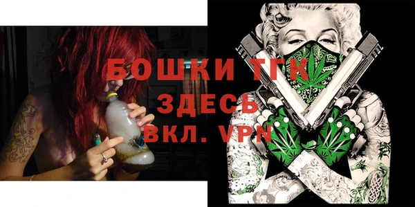 ALPHA PVP Вязьма