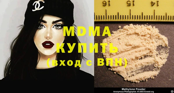 ALPHA PVP Вязьма