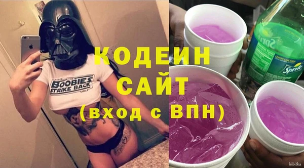 ALPHA PVP Вязьма