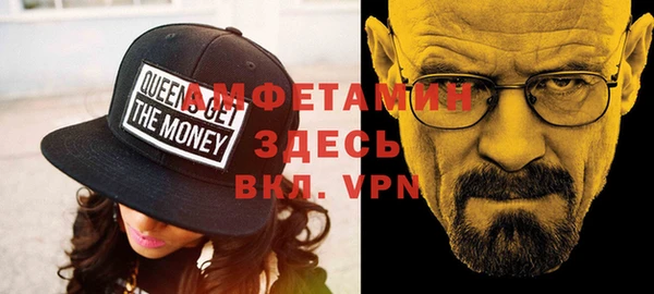 mix Вяземский