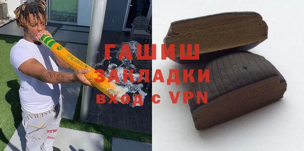 ALPHA PVP Вязьма