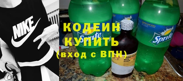 mix Вяземский