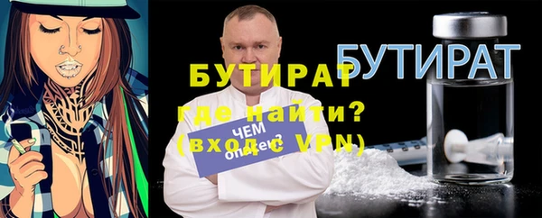 mix Вяземский