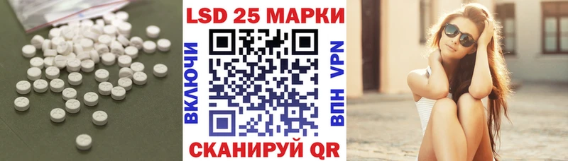 купить закладку  Североуральск  Лсд 25 экстази ecstasy 