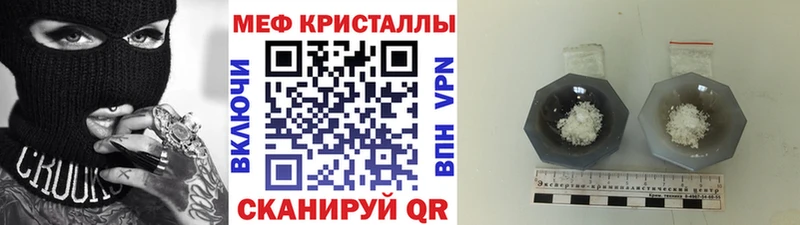 Мефедрон мука  Североуральск 