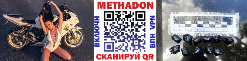 МЕТАДОН белоснежный  где продают   Североуральск 