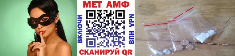 blacksprut вход  Североуральск  Метамфетамин Methamphetamine  купить  