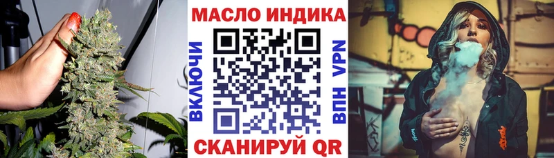 Дистиллят ТГК THC oil Североуральск